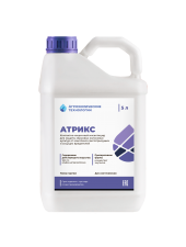 АТРИКС НОВЫЙ